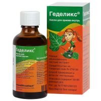 Геделикс 50мл капли д/пр.внутр. №1 фл.-кап. (КРЕВЕЛЬ МОЙЗЕЛЬБАХ)
