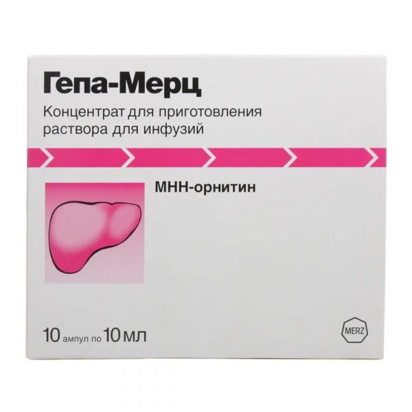 Гепа-мерц 500мг/мл 10мл конц-т д/р-ра д/инф. №10 амп. (B.braun melsungen ag)