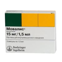 Мовалис 15мг/ 1,5мл 1,5мл р-р д/ин.в/м. №3 амп. (БЕРИНГЕР)