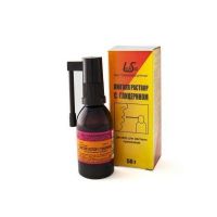 Люголь 50мл спрей д/пр.местн. №1 фл.-доз. (САМАРАМЕДПРОМ)