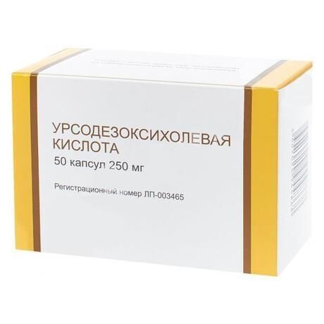 Урсодезоксихолевая кислота 250мг капс. №50 (Обнинская хфк зао)
