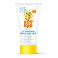 Кря-кря крем солнцезащитный для самых маленьких 50мл spf50 календула (ДОМИНАНТА-СЕРВИС)