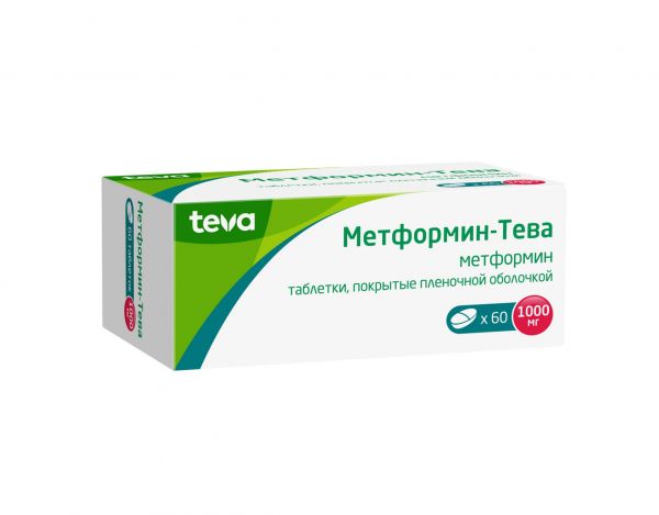 Метформин-тева 1000мг таб.п/об.пл. №60 (Teva pharmaceutical industries ltd.)