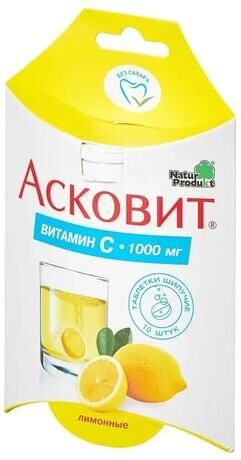 Асковит (витамин с 1000мг) 1г таб.шип. №10 лимон (Natur produkt europe b.v.)