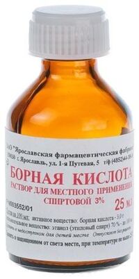 Борная кислота 3% 25мл р-р спирт. №1 фл. (ЯРОСЛАВСКАЯ ФФ)