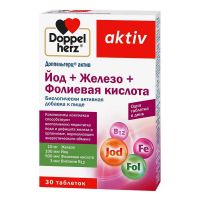 Доппельгерц актив железо+йод+фолиевая кислота таб. №30 (КВАЙССЕР)