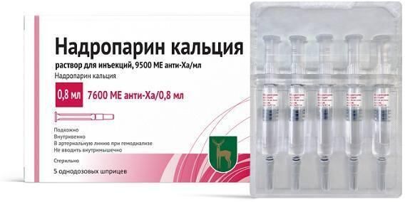 Надропарин кальция 9500 анти-ха ме/мл 0,8мл р-р д/ин. №5 шприц (Московский эндокринный завод фгуп (эндофарм))