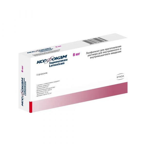 Ксефокам 8мг лиоф.д/р-ра д/ин.в/в.,в/м. №5 фл. (Wasserburger arzneimittelwerk gmbh/takeda austria gmbh_2)