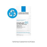 La Roche-Posay (Ля рош-позе) цикапласт сыворотка 30мл (ЛОРЕАЛЬ)
