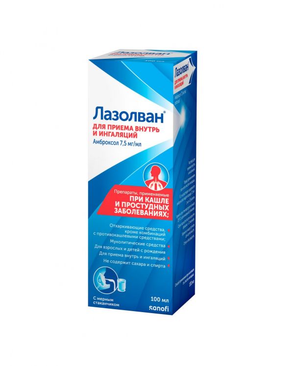 Лазолван 7.5мг/мл 100мл р-р д/пр.внутр.,инг. №1 фл.стак.мерн. (Instituto de angeli s.r.l._3)