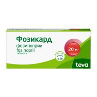 Фозикард 20мг таб. №28 (ТЕВА)
