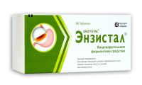 Энзистал таблетки покрытые кишечнорастворимой оболочкой №80 (TORRENT PHARMACEUTICALS LTD)
