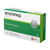 Итоприд 50мг таб.п/об.пл. №40 (ЭЛЗАФАРМ)