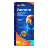 Интеллан 90мл сироп фл. (ХЕРБИОН)