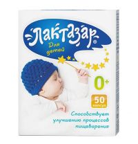 Лактазар 700ед 150мг капс. №50 д/детей (ОТИСИФАРМ)