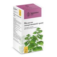 Мелиссы лекарственной трава 50г №1 пач. (ЗДОРОВЬЕ ФИРМА)
