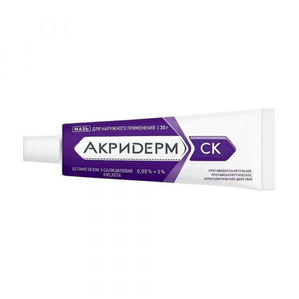 Акридерм ск 30г мазь №1 туба (Акрихин хфк оао_2)