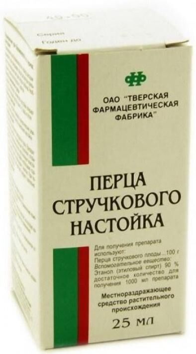 Перца стручкового 50мл настойка №1 фл. (Бэгриф ооо)
