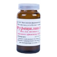 Фурацилин 0.2% 25г мазь д/пр.местн.,наружн. №1 уп. (ЯРОСЛАВСКАЯ ФФ)