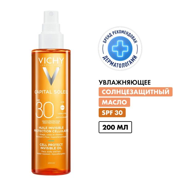 Vichy (виши) капсолей масло увл. 200мл spf30 (Vichy laboratoires)