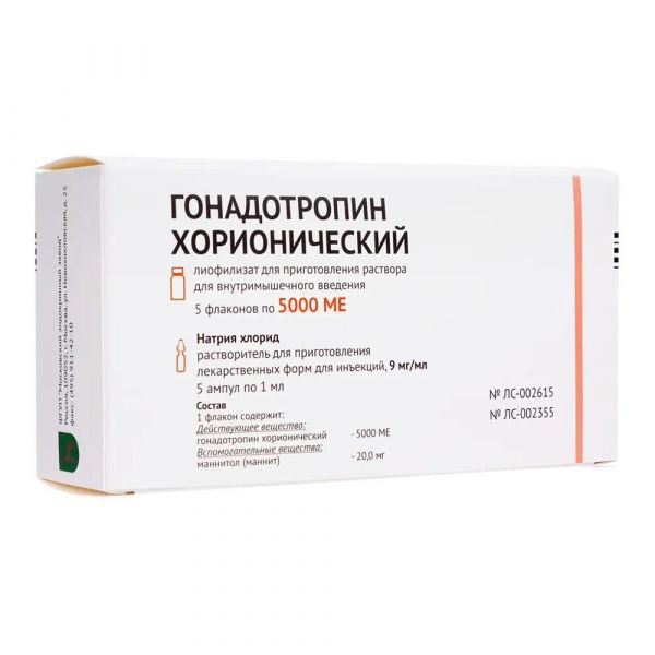 Гонадотропин хорионический 5000ед лиоф.д/р-ра д/ин.в/м. №5 фл. (Фермент фирма ооо)