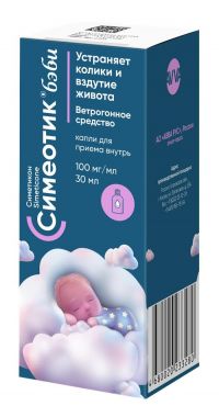 Симеотик бэби 100мг/мл 30мл капли д/пр.внутр. фл. (АВВА)