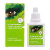 Блефаролосьон 15мл лосьон д/век (ГЕЛЬТЕК-МЕДИКА)