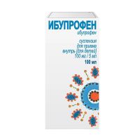 Ибупрофен 100мг/ 5мл 100мл сусп.д/пр.внутр.детск. №1 фл. (АЛВИЛС)