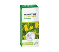 Таблетки от кашля №50 (УСОЛЬЕ-СИБИРСКИЙ ХФК)