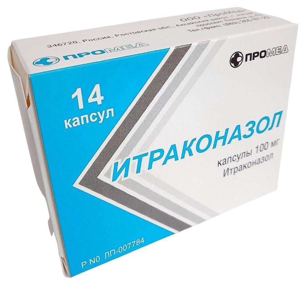 Итраконазол 100мг капс. №14 в Оренбурге, купить Итраконазол 100мг капс. №14  в аптеке Фармленд (производитель Производство медикаментов ооо), инструкция  по применению, отзывы