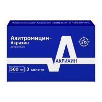 Азитромицин 500мг таб. №3 (АКРИХИН)