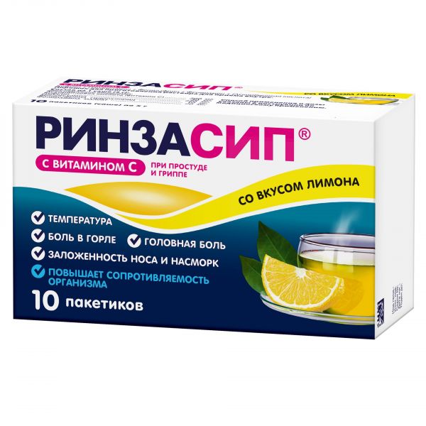 Ринзасип 5г пор.д/р-ра д/пр.внутр. №10 саше  лимон (Unique pharmaceutical laboratories_1)
