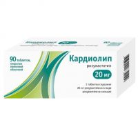 Кардиолип 20мг таб.п/об.пл. №90 (АЛСИ ФАРМА)