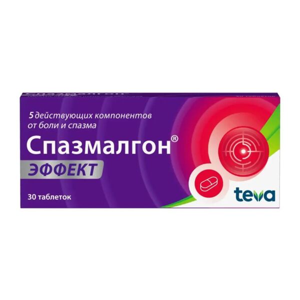 Спазмалгон эффект таб.п/об.пл. №30 (Balkanpharma-dupnitza ad_2)