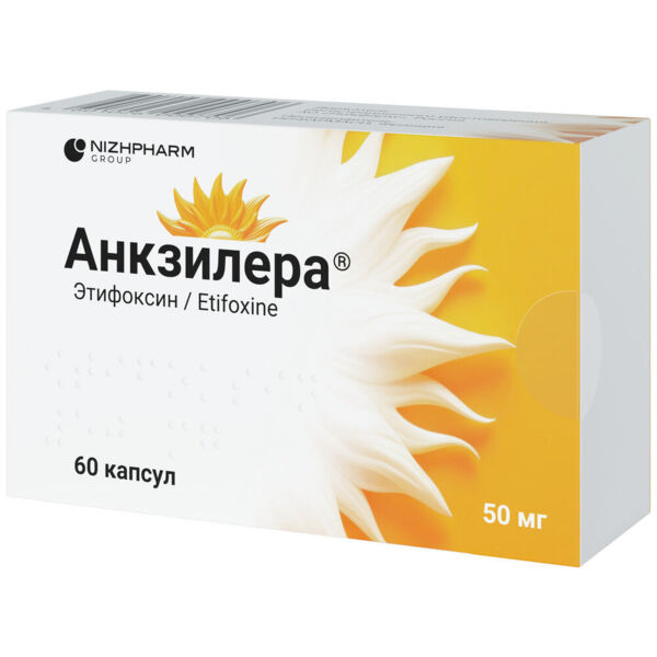 Анкзилера 50мг капс. №60 (Inpharmasci)