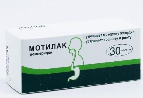 Мотилак 10мг таб.п/об.пл. №30 (Верофарм ао_2)