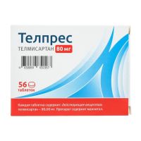 Телпрес 80мг таб. №56 (КСАНТИС ФАРМА)