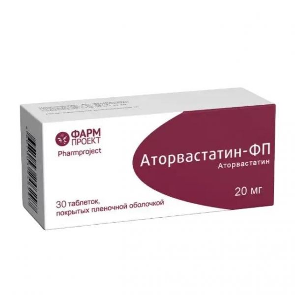 Аторвастатин 20мг таб.п/об.пл. №30 (Фармпроект ао_2)
