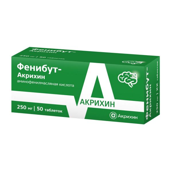 Фенибут 250мг таб. №50 (Усолье-сибирский хфк ао)