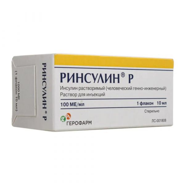 Ринсулин р 100ед/мл 10мл р-р д/ин. №1 фл. (Герофарм ооо)