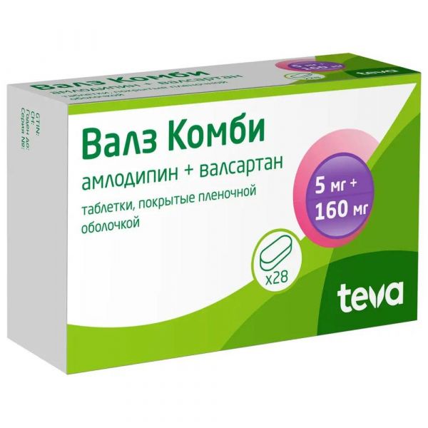 Валз комби 5мг+160мг таб.п/об.пл. №28 (Balkanpharma-dupnitza ad_2)