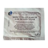 Микстура от кашля для детей сухая 1.47г пор.д/р-ра д/пр.внутр. №1 пак. (ТУЛЬСКАЯ ФФ)