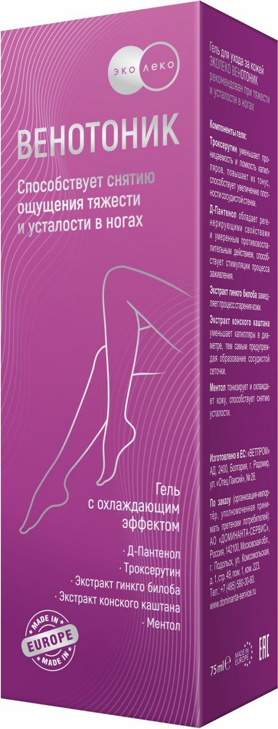 Эколеко венотоник 75мл гель (Vetprom ad pharmachim holding)
