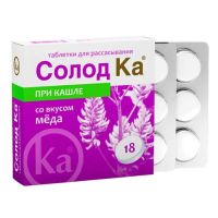 Солод ка таб.д/рассас. №18 мед (ЗЕЛДИС)