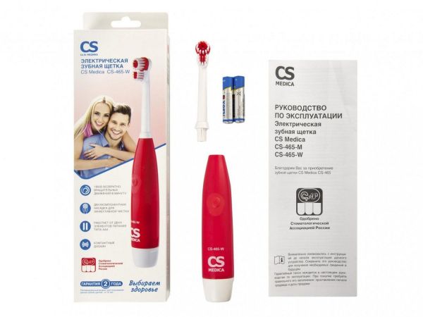CS Medica (Сиэс медика) зубная щетка sonic pulsar cs-465-w электрическая звук. (Ningbo seago electric co. ltd.)