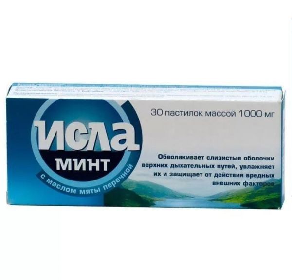 Исла минт 1000мг пастилки №30 (Engelhard arzneimittel gmbh & co.kg)