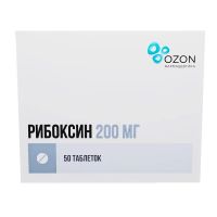 Рибоксин 200мг таб.п/об. №50 (ОЗОН)
