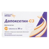 Дапоксетин 30мг таб.п/об.пл. №10 (СЕВЕРНАЯ ЗВЕЗДА)