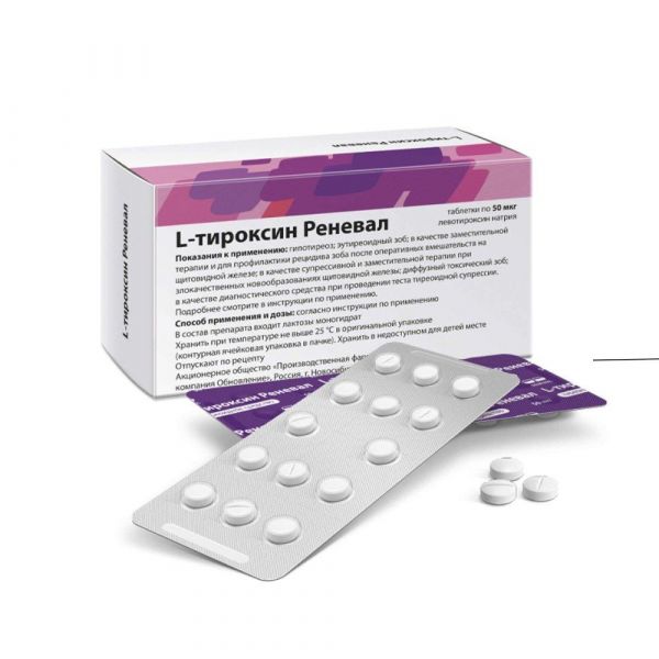 L-тироксин 50мкг таб. №112 (Обновление пфк ао)