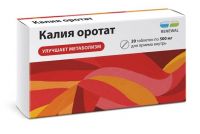 Калия оротат 500мг таб. №20 (ОБНОВЛЕНИЕ)